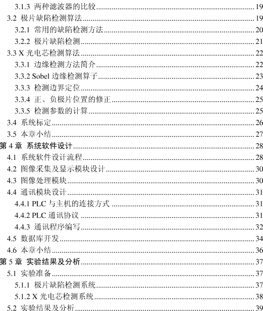 1667204584226894.png 08.png